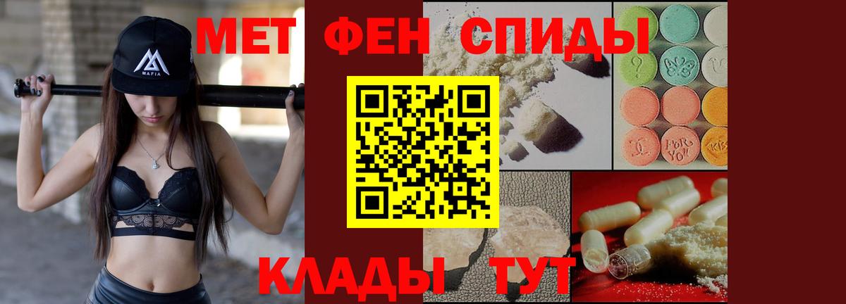 Amphetamine Premium  АМФ  Миллерово  Вход с VPN 