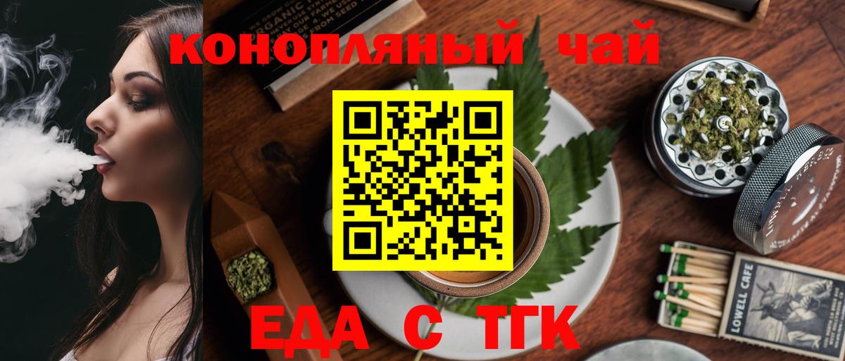 Миллерово  Canna-Cookies конопля  Вход с VPN 