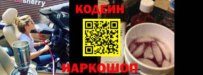 бутират Ирбит