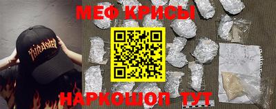 стафф Изобильный