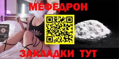 стафф Изобильный