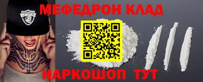 бутират Ирбит