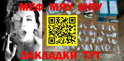 МДМА Ипатово