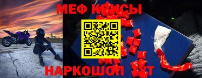 МДМА Ипатово