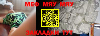 стафф Изобильный