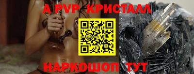 стафф Изобильный