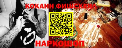 МДМА Ипатово