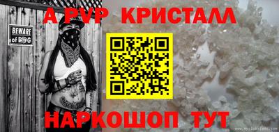 стафф Изобильный