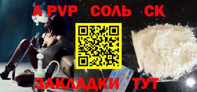 стафф Изобильный