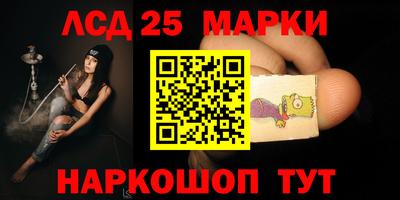 стафф Изобильный