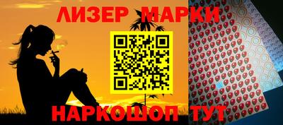 МДМА Ипатово