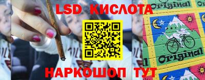 стафф Изобильный