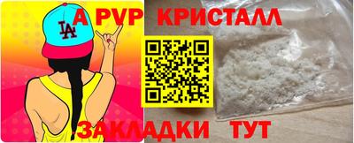 стафф Изобильный