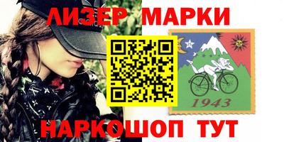 бутират Ирбит