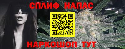 стафф Изобильный