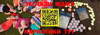 бутират Ирбит