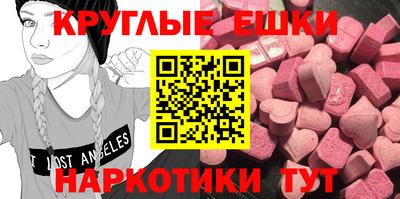 стафф Изобильный
