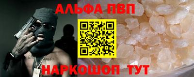 МДМА Ипатово