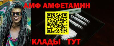 МДМА Ипатово
