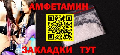 МДМА Ипатово