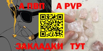 МДМА Ипатово