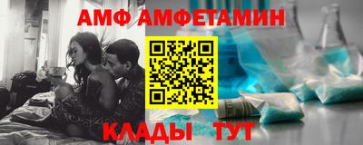 стафф Изобильный