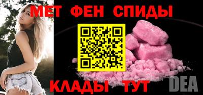 МДМА Ипатово