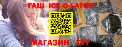 бутират Ирбит