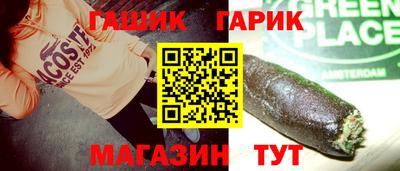 МДМА Ипатово