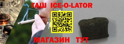 стафф Изобильный