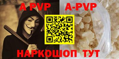 стафф Изобильный