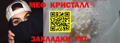 стафф Изобильный