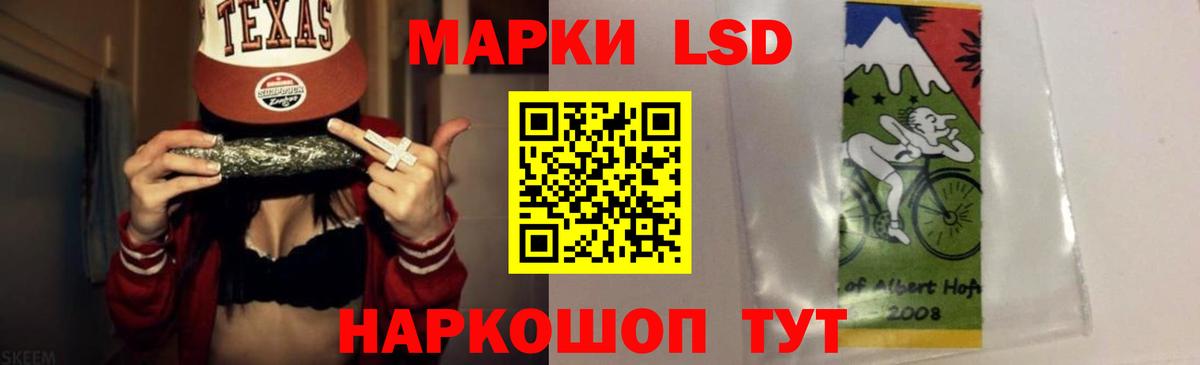 LSD-25 экстази ecstasy Миллерово
