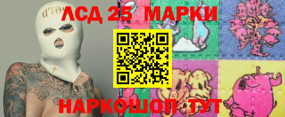 Миллерово  MEGA рабочий сайт  Вход с VPN  Лсд 25 экстази ecstasy  LSD-25 экстази кислота  Лсд 25 экстази 