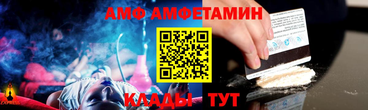 Миллерово  Метамфетамин Декстрометамфетамин 99.9%  Метамфетамин  Вход с VPN 