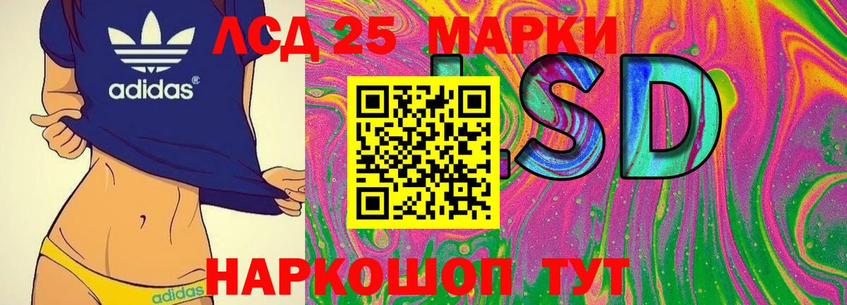 Миллерово  Марки N-bome 1,8мг  Вход с VPN 