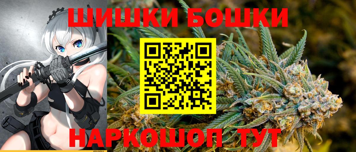 Бошки марихуана тримм  Канабис MAZAR  Конопля сатива  Миллерово  Вход с VPN 